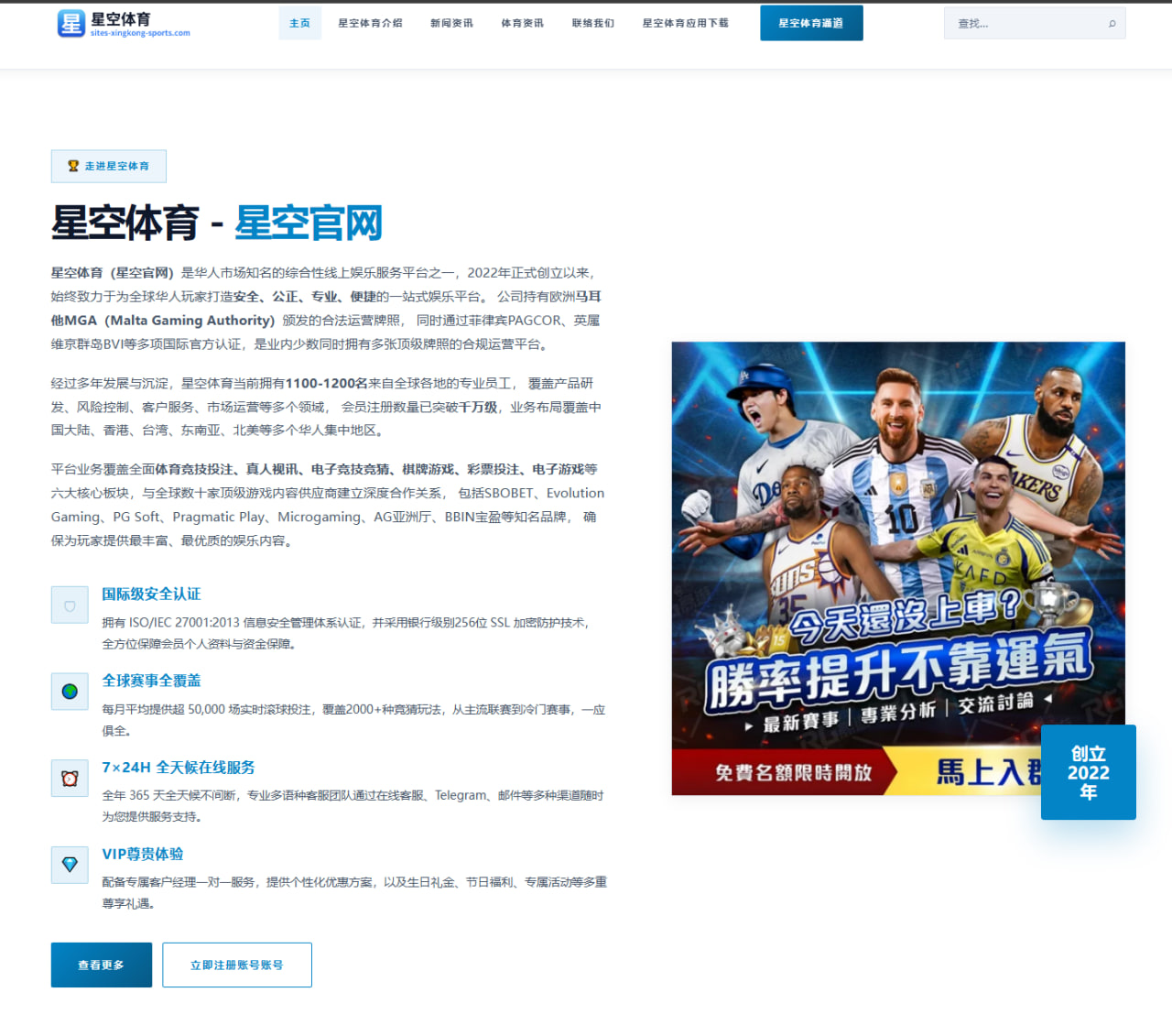 C罗欧洲杯生涯谢幕之后 那些荣耀遗憾与时代告别都留在绿茵场 | leyu